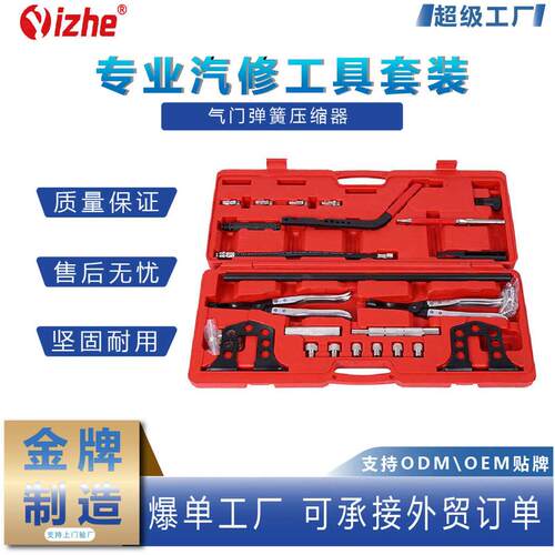 钳 汽修直售工具弹簧油厂家气门拆凡尔 气门封压缩器免 钳子钳式