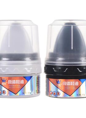 擦皮鞋擦皮鞋去污鞋油油膏鞋擦