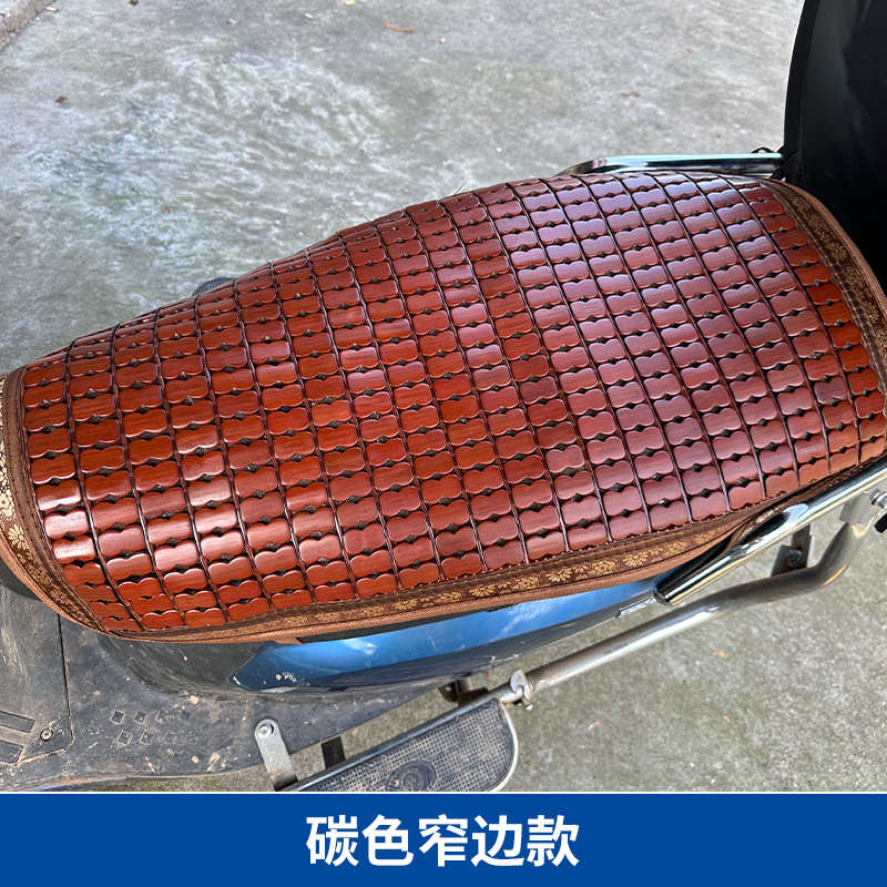 电动车凉席坐垫夏季摩托车隔热防晒透气竹片垫踏板车凉席通风坐垫