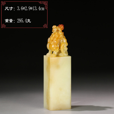 【孤品珍玩】郑明大师作老性三彩芙蓉石望子成龙印章高端好货p443