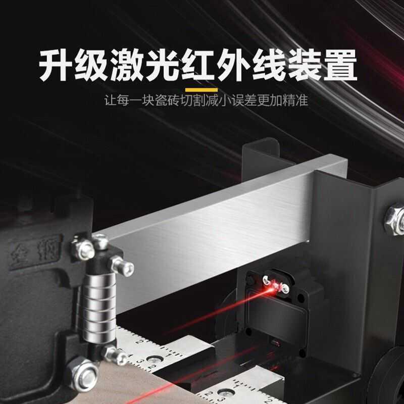 砖割推刀地砖瓷推刀高精度手持台式277家用地板切砖划机刀切割