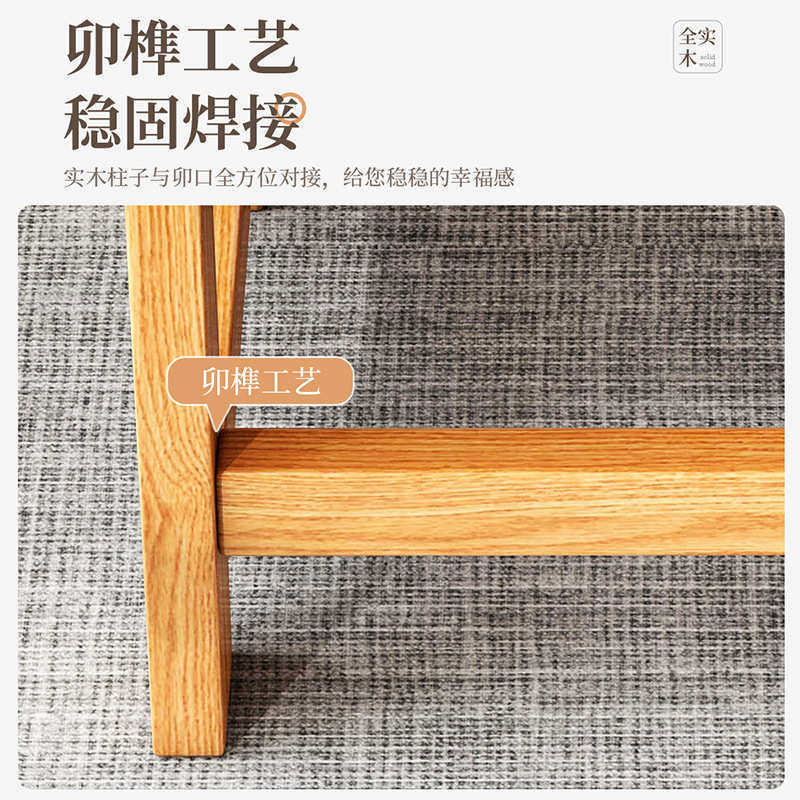 小凳子家用矮凳靠背椅子新中式客厅换鞋凳子学生带靠背学习小木凳,住宅家具,矮凳,淘宝优惠券,粉丝福利购,淘宝优惠卷