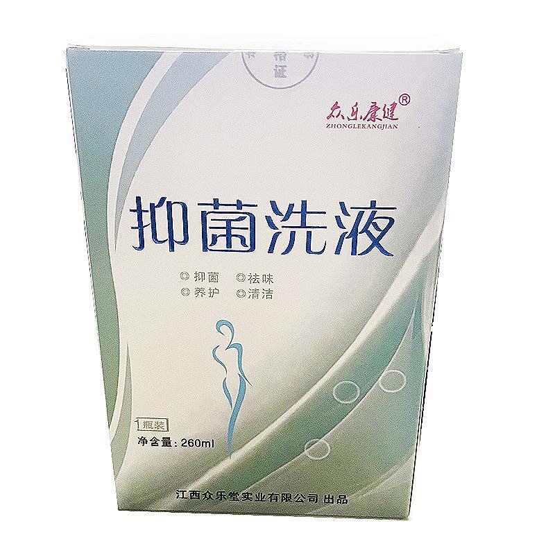噜噜鼠正品原名湿洗液植物草本抑菌洗液肤阴洁洗液护阴洁抑菌异味