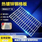 热镀锌钢格栅板平台钢格板电缆沟盖板水沟格栅盖板楼梯踏步格栅板