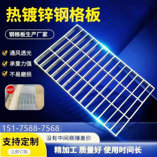 热镀锌钢格栅板平台钢格板电缆沟盖板水沟格栅盖板楼梯踏步格栅板