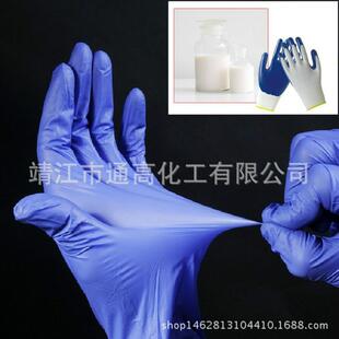 现货高固含量羧基丁晴丁腈胶乳200公斤/桶耐油密封