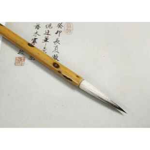 正品兼勾线笔工美瘦笔叶筋白描写意毫国画金体术书法专用毛笔初学