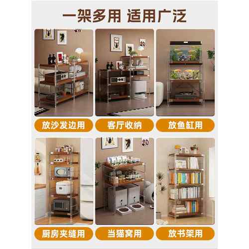 光轴多功能置物架客厅厨房收纳架靠墙窄边架家用书架落地展示架子