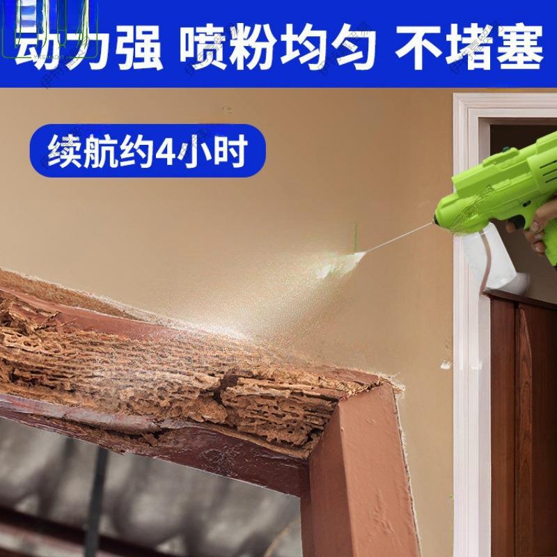 白蚁喷粉机电动喷粉持喷粉器干粉灭虫灭白蚁喷粉器