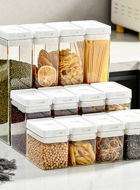 日式加厚方形密封罐五谷杂粮防潮厨房收纳盒透明塑料食品用储物罐