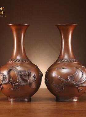 紫铜龙凤呈祥花瓶干花插花器家居客厅桌面装饰品乔迁新居礼品