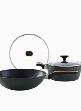 德世朗逸精铁不粘锅两件套DFS-TZ151A