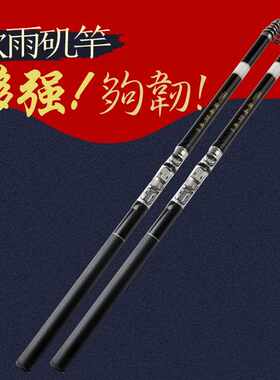 新款直销矶竿 超轻超硬手海两用玻璃钢矶钓竿中长节矶竿抛竿海竿
