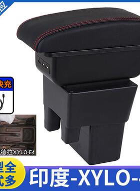 适用于Mahindra Xylo中央扶手箱 马恒达马辛德拉外贸出口改装配件