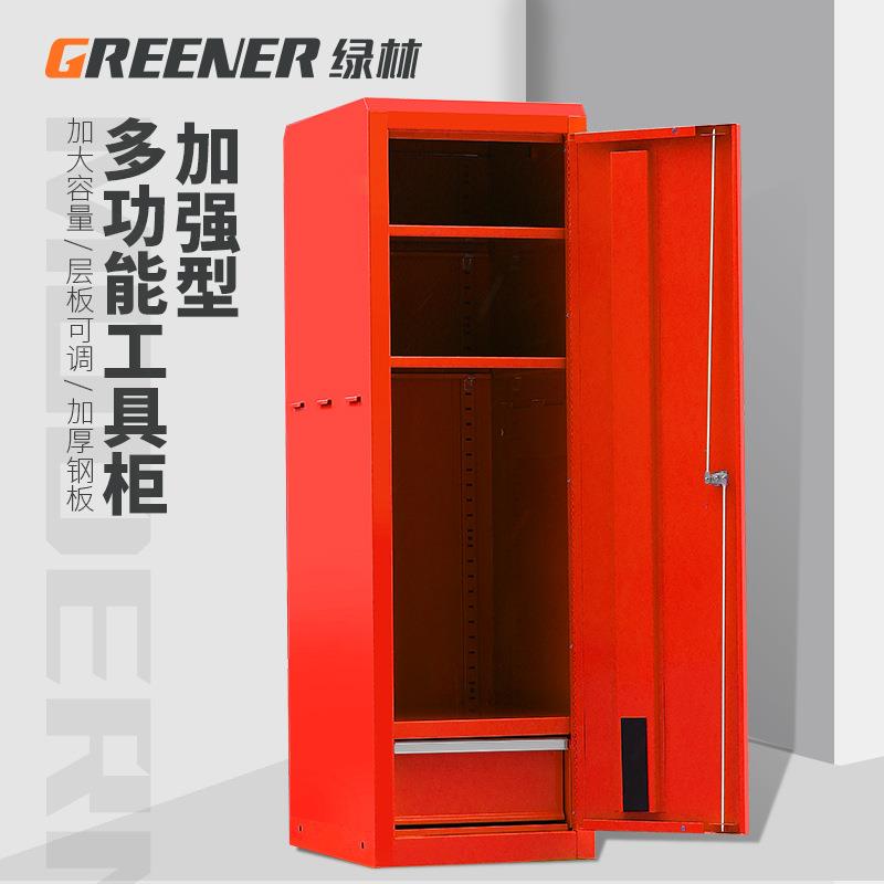 绿林重型工具柜车间用电力安全铁皮五金储物柜加厚多功能工业汽修