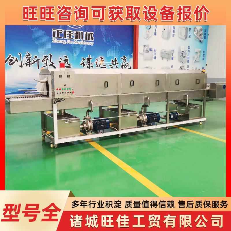 商用肉制品筐清洗机塑料周转箱清洗机烤肉店不锈钢托盘清洗设备
