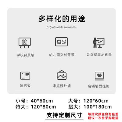 ins风照片墙毛毡墙贴软木板墙面装饰幼儿园教室作品展示背景0马小