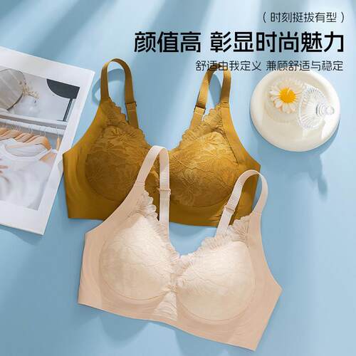 轻薄无束缚聚拢内衣女小胸聚拢上托防下垂一体固定杯胸罩无痕文胸