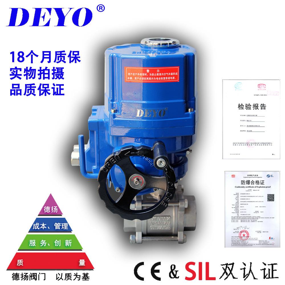 Q9E11F防爆电动丝口球阀三片式螺纹/焊接/快装/丝扣不锈钢防爆阀
