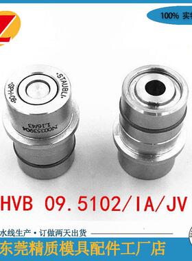 模具 法式集水器接头HVB09.5102/IA/JV  HVB09.5103/IA/JV 现货