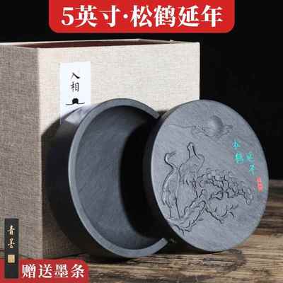 正品入相原石砚砚台安徽砚可研笔墨盛墨舔笔多功能学生初学歙毛书