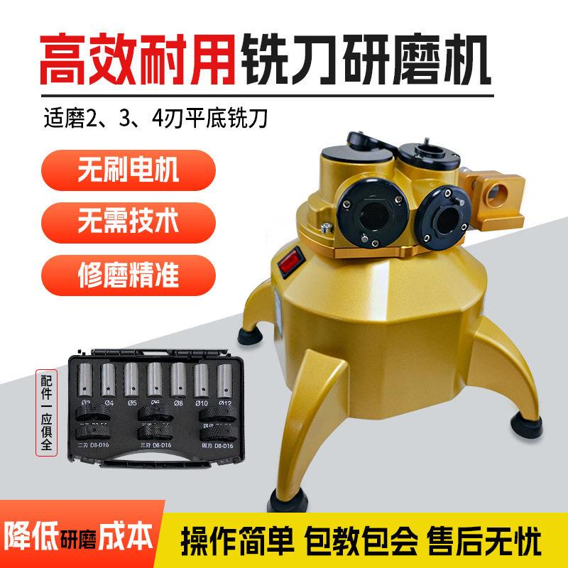 铣刀研磨机万能全自动小型精度傻瓜式钨钢磨刀机钻头砂轮EG-12图片
