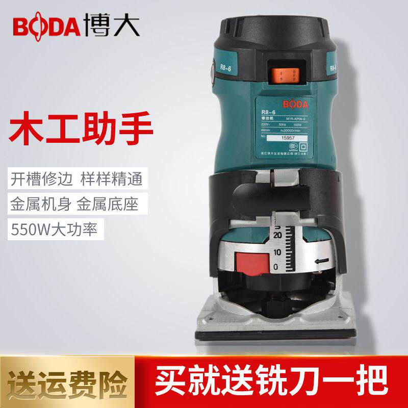 博大修边机铝塑板开槽机多功能工业级木工电动工具小锣机雕刻机