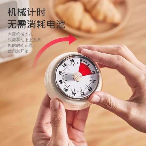 机械计时器厨房专用做饭表定时提醒器可视化时间管理闹钟倒计磁吸