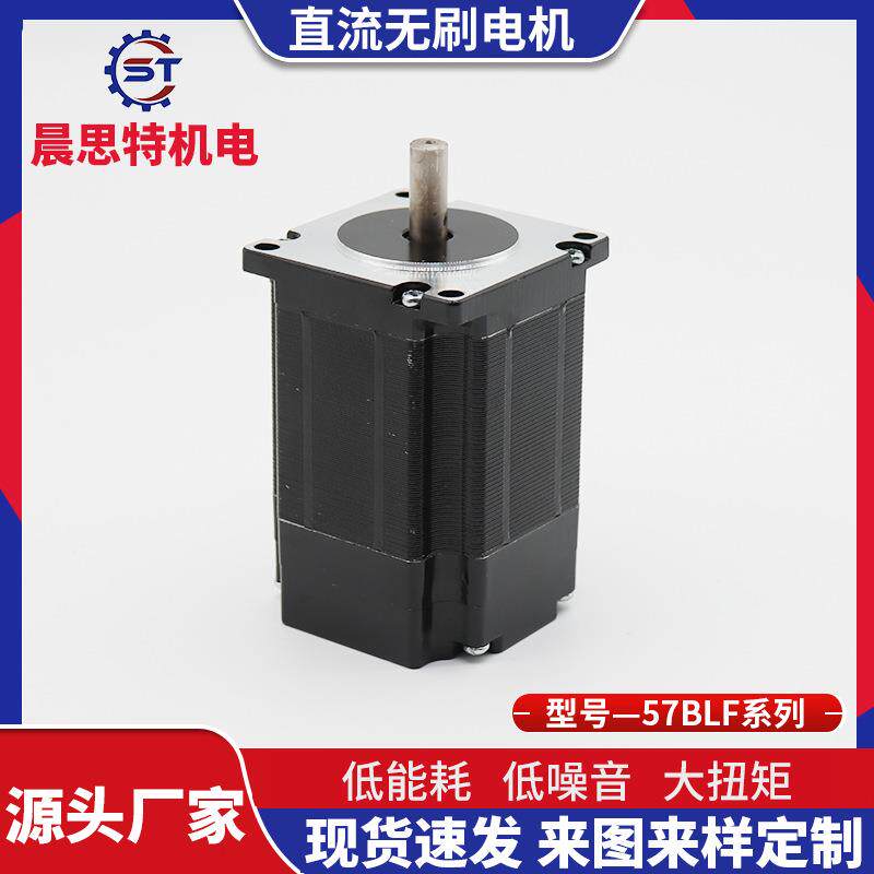 57数码无刷吸尘器电机直流电动工具马达吹风筒微型气泵电动机