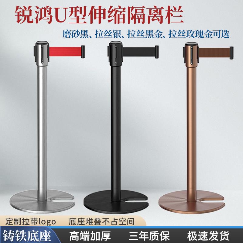 U型铸铁栏杆座可定制伸缩隔离带 商场用不锈钢排队护栏