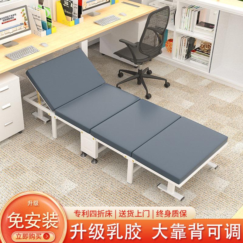折叠床单人办公室午休神器午睡躺椅成人简易床小户型陪护床行军床