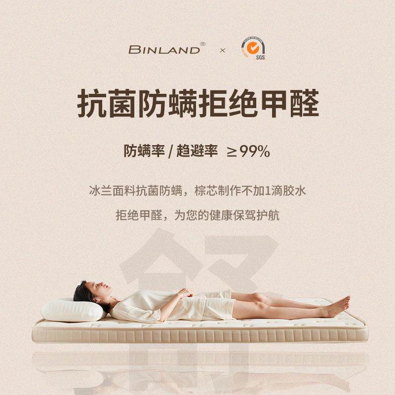 天然棕床垫棕椰垫1.梦8m1.5米黄硬麻棕榈乳胶儿童席思可折616叠床