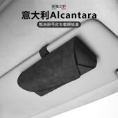 翻毛皮车载眼镜盒纳帕皮眼镜夹太阳眼镜收纳太阳眼镜遮阳板夹高端