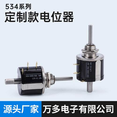 罗兰印刷机电位器PD2310-10圈PD2303-3圈多圈线绕电位器MOD534