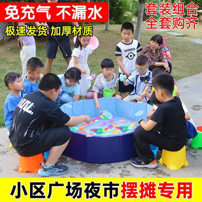 钓鱼玩具儿童免充气游泳池男孩女1-3岁2益智捞鱼网磁性钓鱼池套装