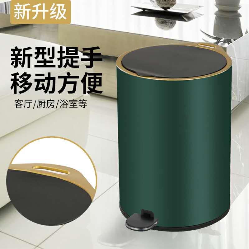 欧式简约不锈钢8L带盖脚踏垃圾 现代风格家用缓降静音脚踩垃圾桶