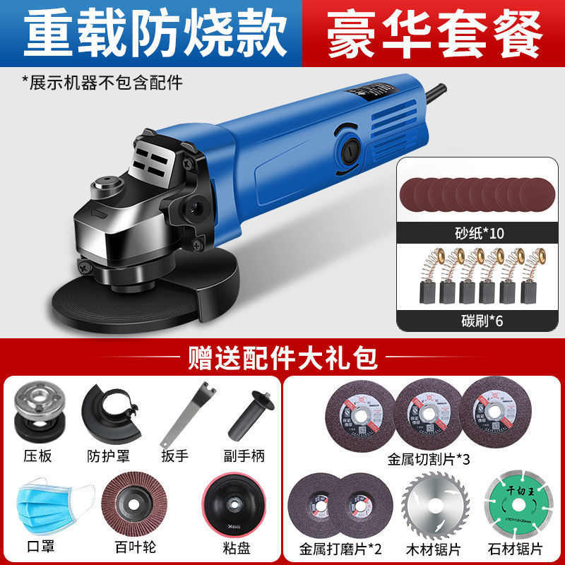 工业角磨机多功能打磨机磨光机手磨机抛光机切割机家用手砂轮