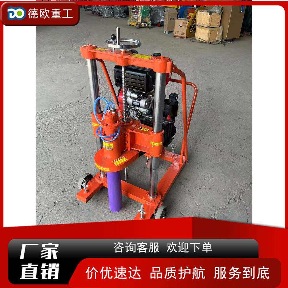 混凝土钻孔取芯机汽油沥青路面打孔机立式桥梁安装护栏打孔机