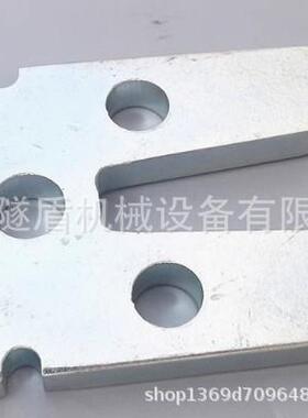 法兰泰克 VL16/VL25原装老款 配件吊机链条卡板 盾构机配件