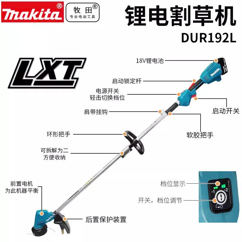 充电式割草机//无刷多功能电动除草打草机