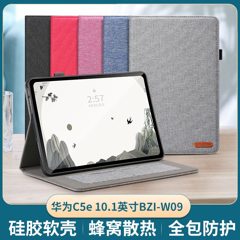 适用于适用三星TabS6Lite保护套10.4英寸纯色硅胶壳P610/P615轻薄防摔Galaxy Tab S6 Lite平板电脑简约全包软
