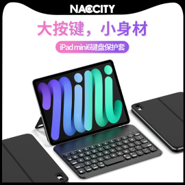 naccityipadmini6悬浮妙控键盘mini6磁吸悬浮迷你6平板，保护壳妙控蓝牙，带笔槽8.3寸鼠标一体式支架保护套轻薄