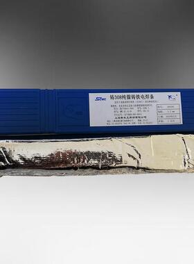 [折扣价】上海D842堆焊焊条耐磨焊条硬面耐磨堆焊焊条