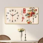 画柿子免打孔钟表挂画 饰画 画事事如意饭厅 玄关客厅挂钟装 新中式