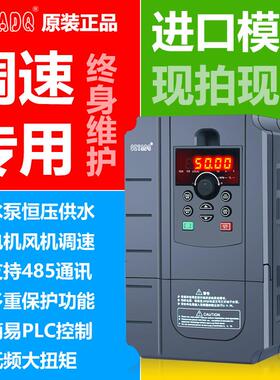 SZTADQ重载变频器380V三相调速器 TD500水泵专用 CE认证工业变频