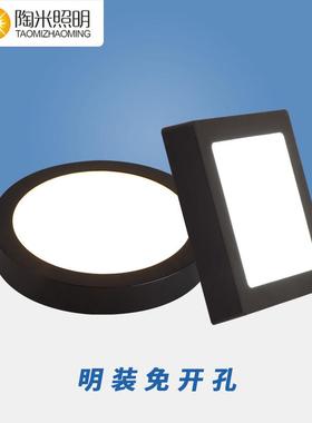 led黑色明装筒灯天花超薄面板灯圆方形过道阳飘窗卫吸顶灯6W12W18