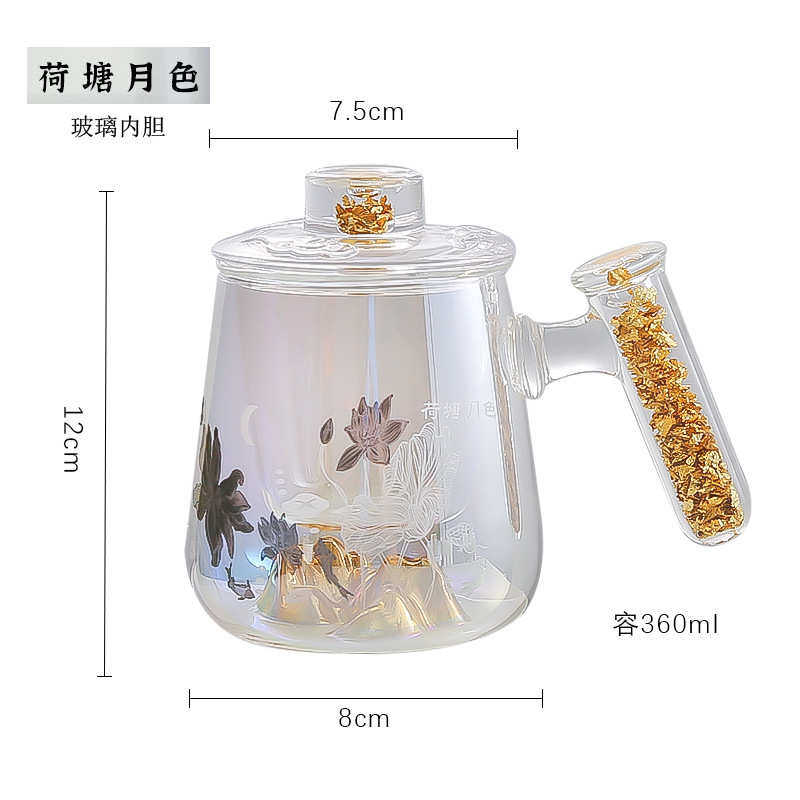 把手茶高档中式高硅盖子金箔杯子耐热带分离杯马克玻璃硼茶水水杯