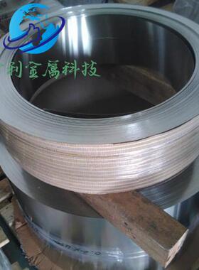 Bzn15-20镍白铜带 镍白铜箔 镍白铜卷 耐腐蚀耐高温