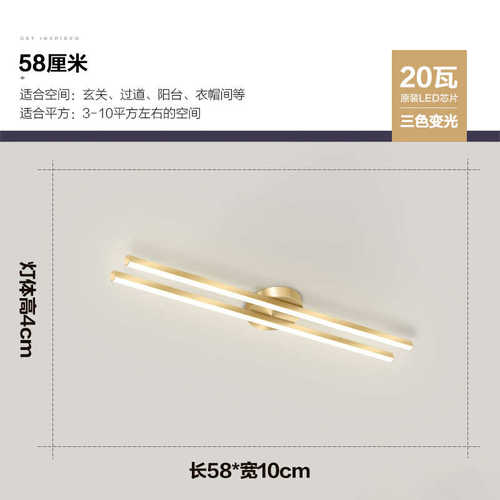 灯极吸顶灯灯具长条过道入户简led现代北欧玄关走廊创意简约阳台