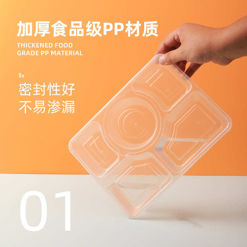 一次性餐盒两格三格四格五格六格分格打包盒便当商用饭盒批发餐盒
